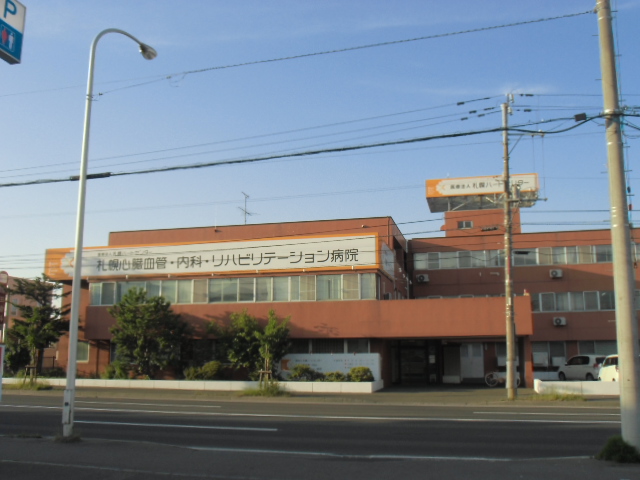 病院　医療法人札幌ハートセンター札幌心臓血管・内科・リハビリテーシ（病院）まで896m