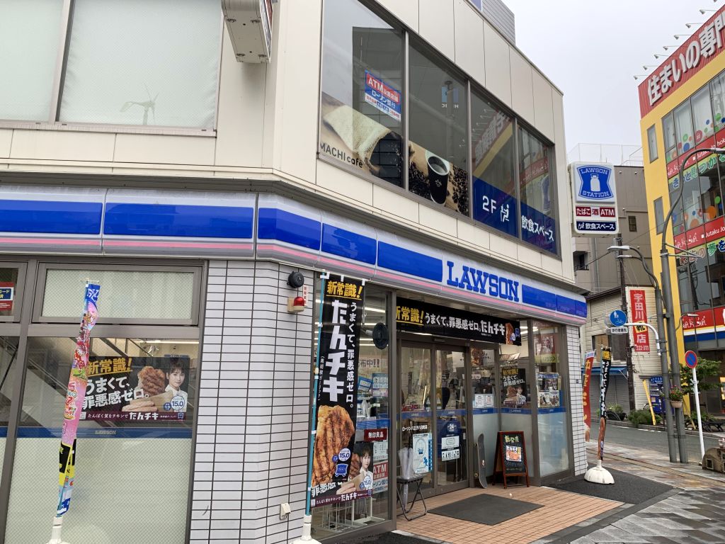 コンビニ　ローソン 八王子八日町店（コンビニ）まで209m