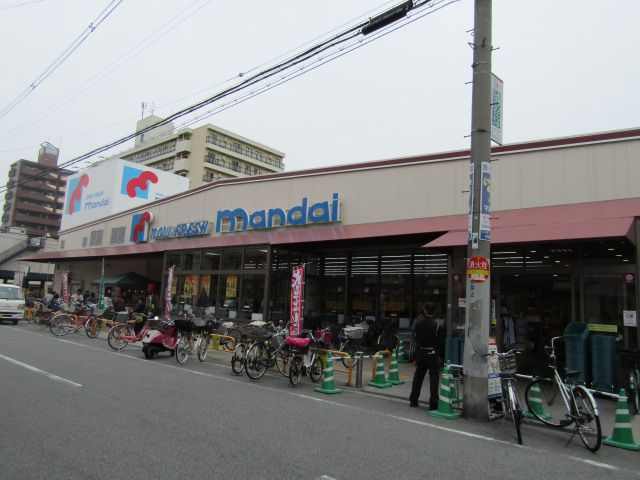 スーパー　万代　矢田店（スーパー）まで487m