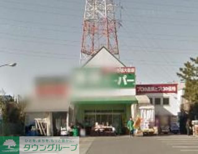 コンビニ　業務スーパー・古淵店（コンビニ）まで210m