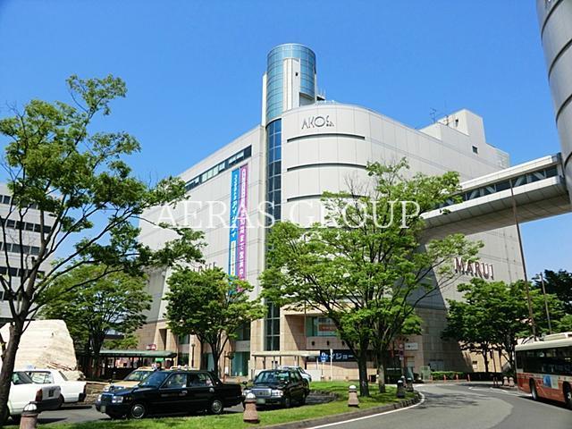 ショッピングセンター　草加マルイ（ショッピングセンター）まで267m
