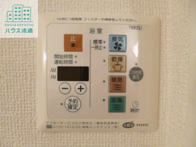 その他設備　※別号室※