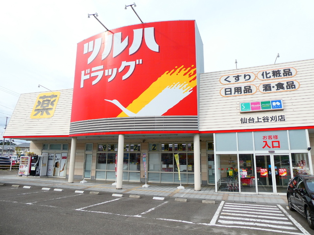 ドラックストア　ツルハドラッグ仙台上谷刈店（ドラッグストア）まで1200m