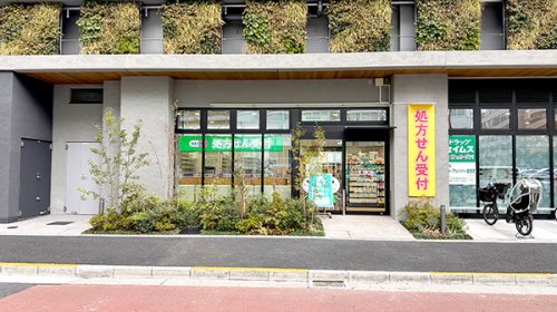 ドラックストア　ドラッグセイムス 芝浦4丁目店（ドラッグストア）まで856m