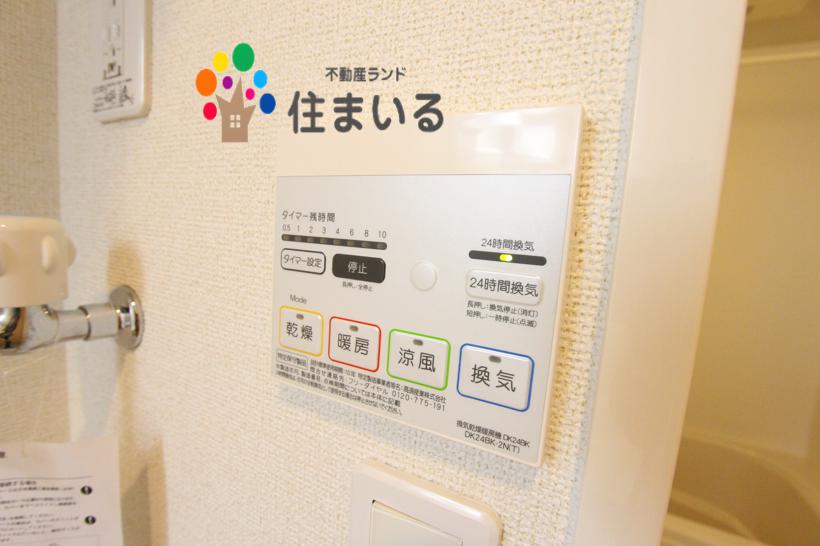 その他　※写真は同型タイプとなります