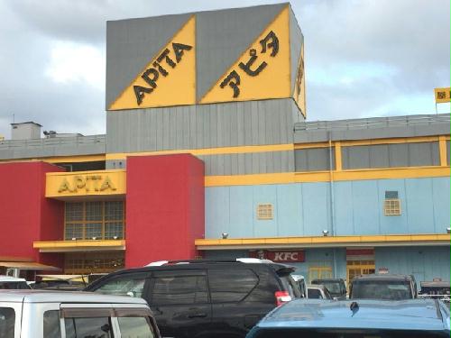 その他　570ｍ　徒歩8分