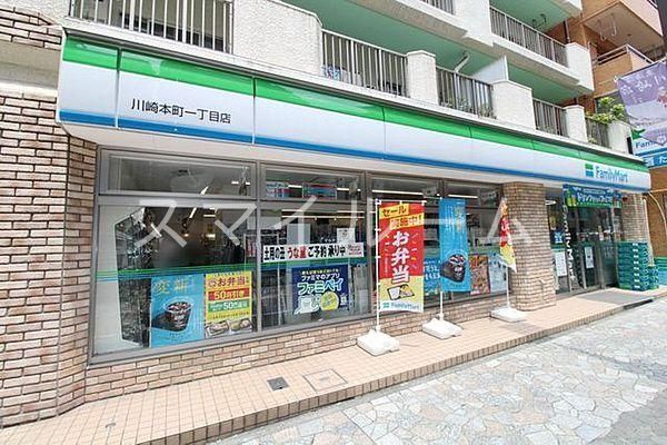コンビニ　ファミリーマート川崎本町一丁目店（コンビニ）まで90m