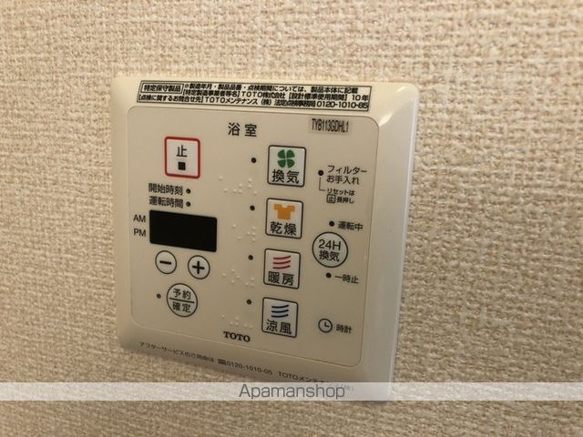 その他部屋・スペース　その他部屋・スペース