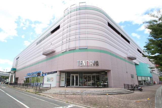 ショッピングセンター　天満屋広島緑井店（ショッピングセンター）まで1667m