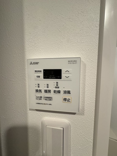 その他　別号室の写真です