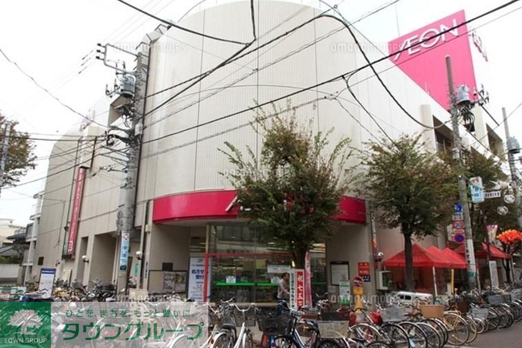 スーパー　イオンスタイル（スーパー）まで580m