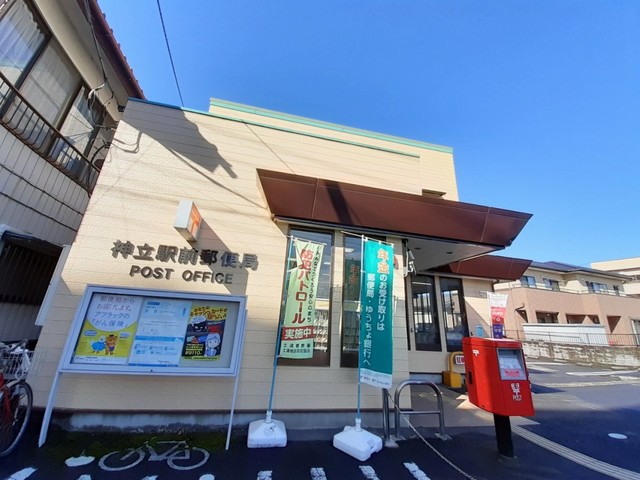 郵便局　神立駅前郵便局（郵便局）まで500m