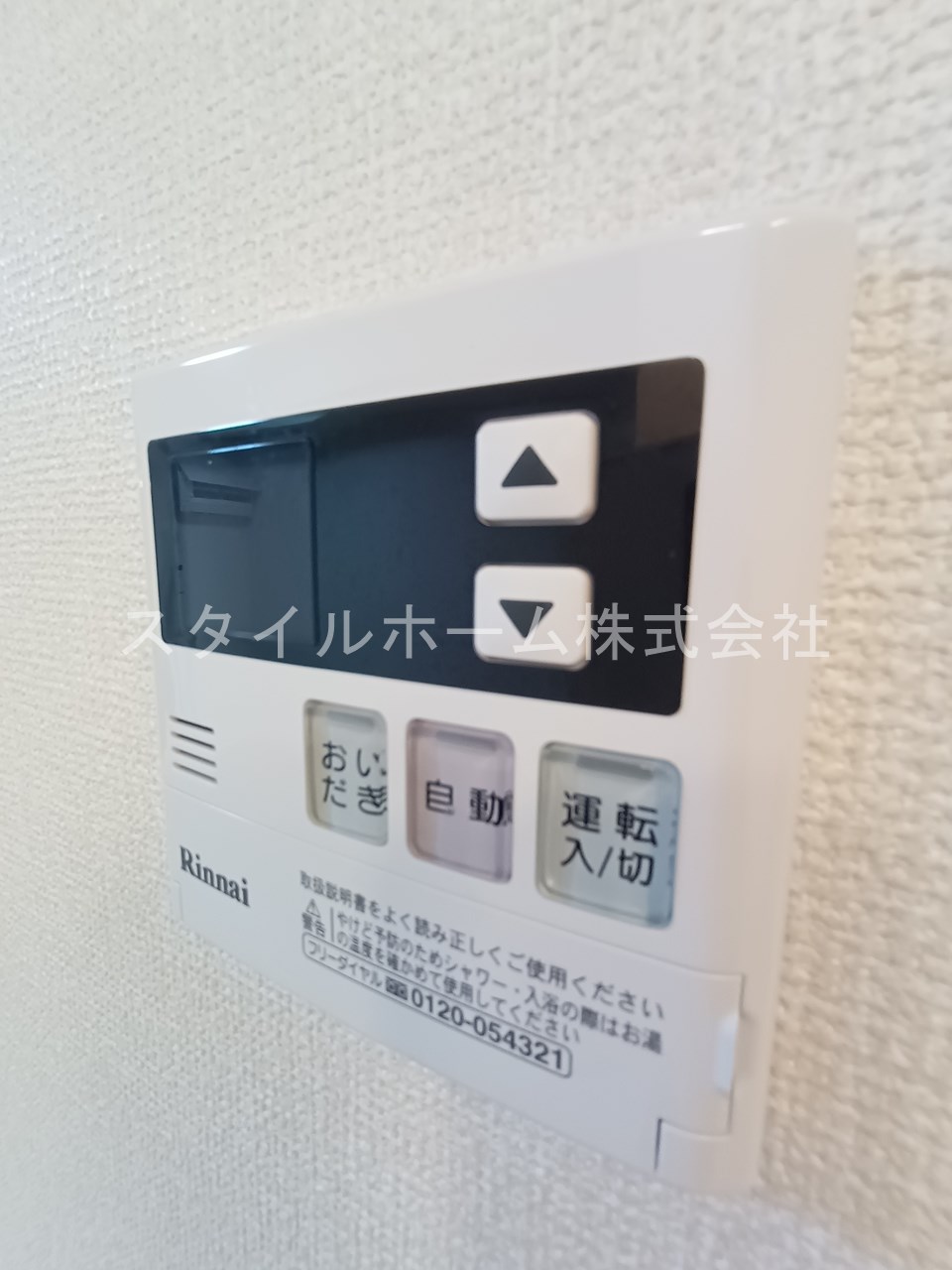 その他設備　イメージ写真です。