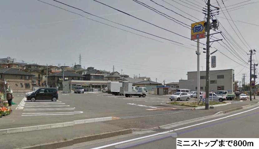 コンビニ　ミニストップ塩釜玉川店（コンビニ）まで800m