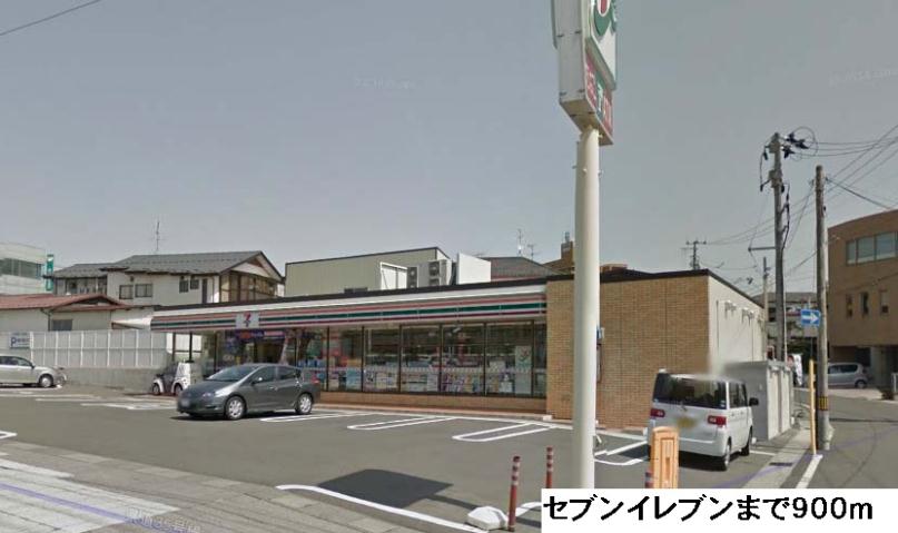 コンビニ　セブンイレブン塩釜駅前通り店（コンビニ）まで900m