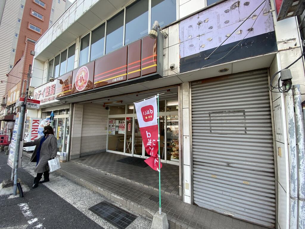 飲食店　ほっともっと小倉木町店（飲食店）まで601m