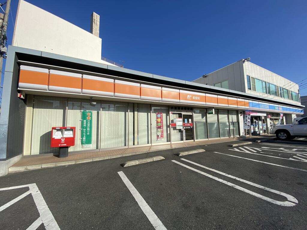 郵便局　小倉清水郵便局（郵便局）まで256m