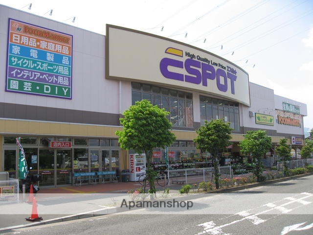 ショッピングセンター　ＥＳＰＯＴ伊勢原店（ショッピングセンター）まで417m
