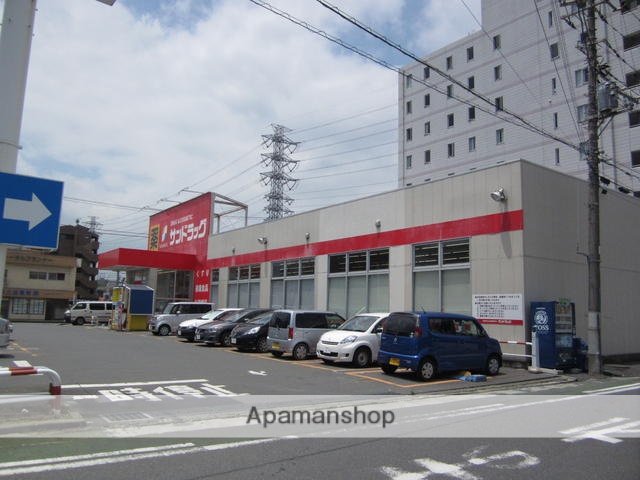 その他　サンドラッグ伊勢原店（その他）まで514m