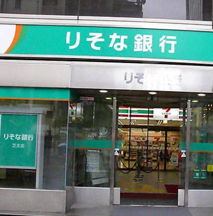 銀行　りそな銀行芝支店（銀行）まで195m