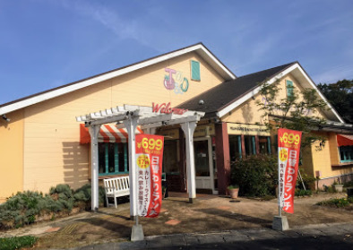 飲食店　トマト＆オニオン 倉吉店（飲食店）まで314m