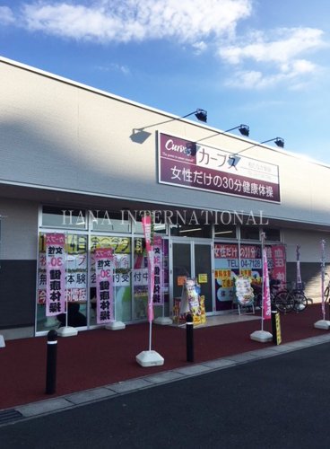 その他　美容（その他）まで966m