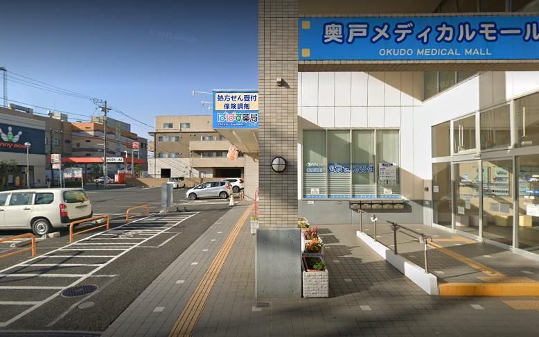 ドラックストア　ぱぱす薬局奥戸店（ドラッグストア）まで810m