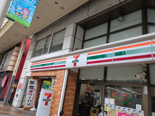 コンビニ　セブンイレブン 平塚紅谷町店（コンビニ）まで377m