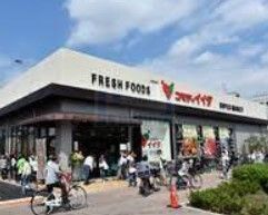 スーパー　コモディイイダ赤塚新町店（スーパー）まで220m