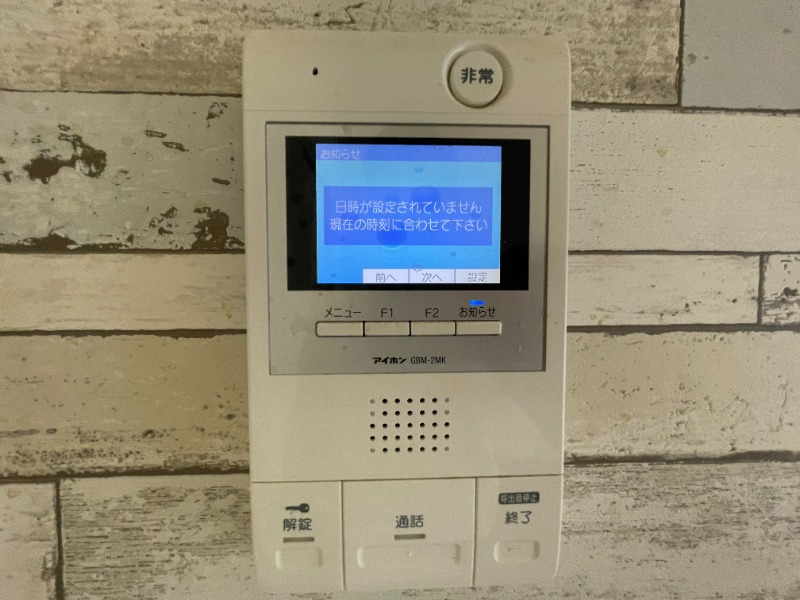 セキュリティ　別号室イメージ