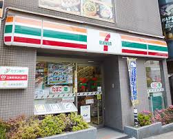 コンビニ　セブンイレブン下目黒1丁目店（コンビニ）まで91m