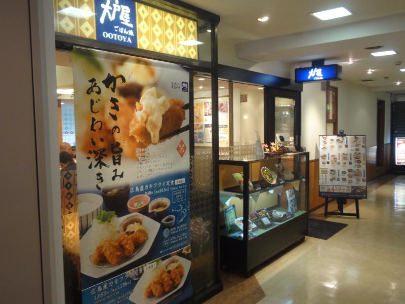 飲食店　大戸屋ごはん処目黒権之助坂店（飲食店）まで192m