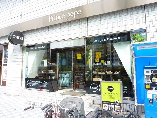 コンビニ　ファミリーマート（コンビニ）まで289m