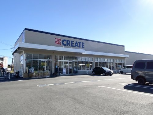 ドラックストア　クリエイトSD(エス・ディー) 清水北脇店（ドラッグストア）まで465m