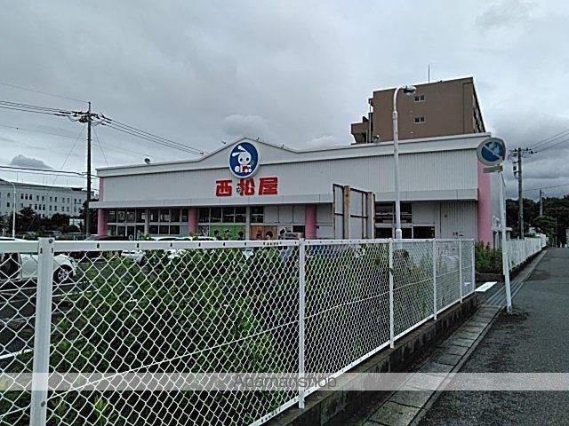 その他　西松屋（その他）まで1351m