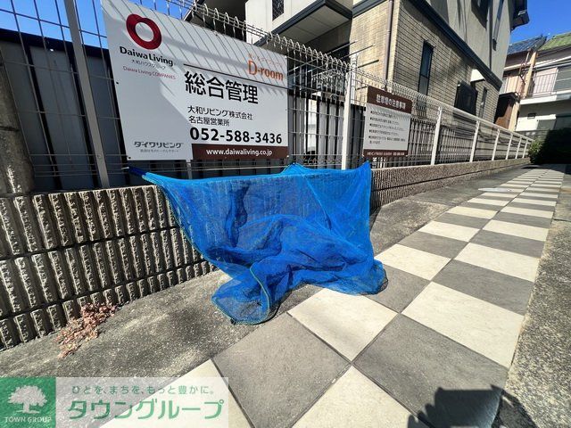 その他共有部分　共有部分