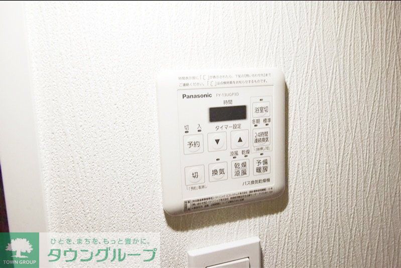 その他設備　別部屋参照