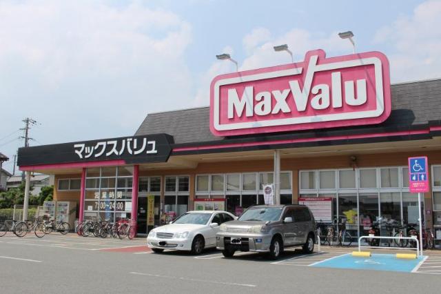 その他　マックスバリュ城北店（その他）まで1941m