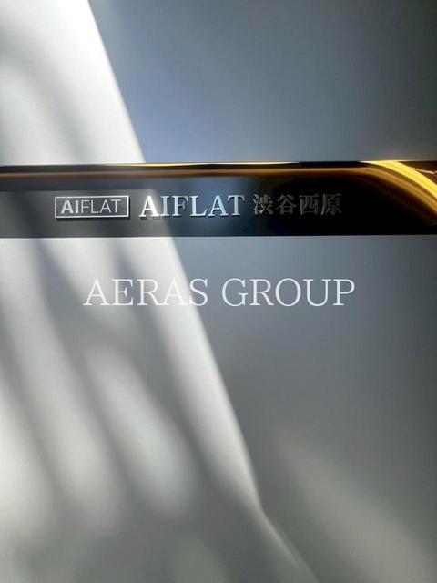 その他　※建設中