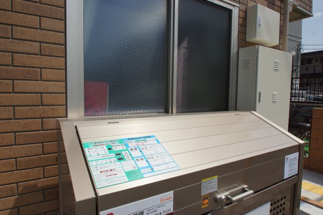 その他共有部分　「敷地内ゴミ捨て場」