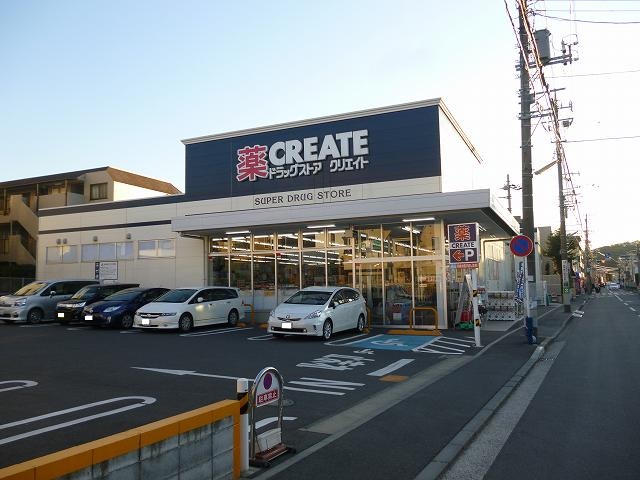 ドラックストア　クリエイトＳ・Ｄ港北日吉本町（ドラッグストア）まで286m