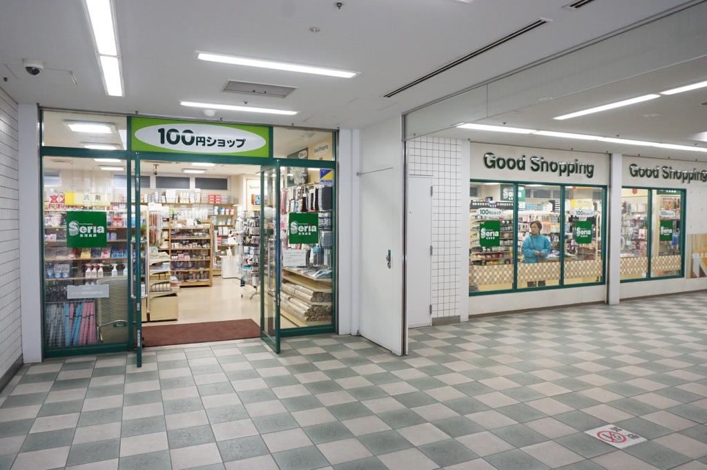 スーパー　セリア 八柱駅ビル店（スーパー）まで419m