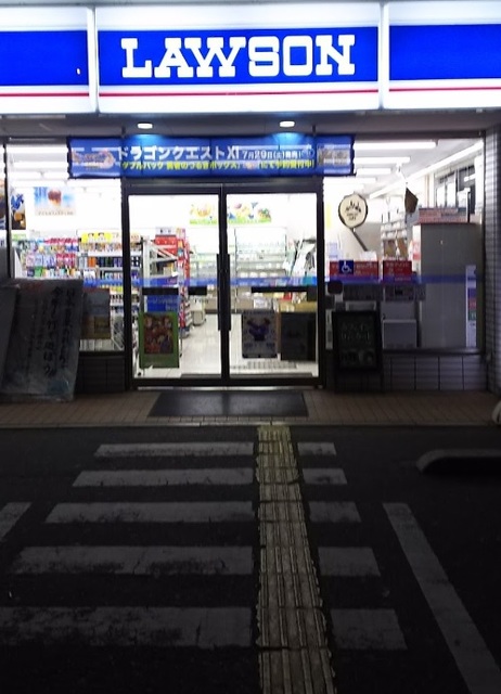 コンビニ　ローソン内環深江南一丁目店（コンビニ）まで575m