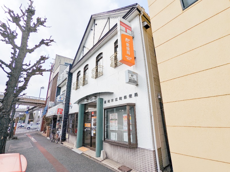 郵便局　高崎末広町郵便局（郵便局）まで568m