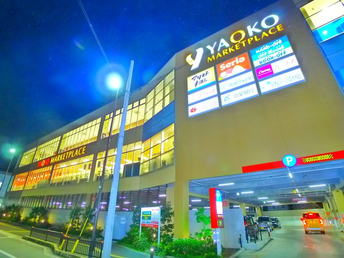 ショッピングセンター　ヤオコー（ショッピングセンター）まで850m