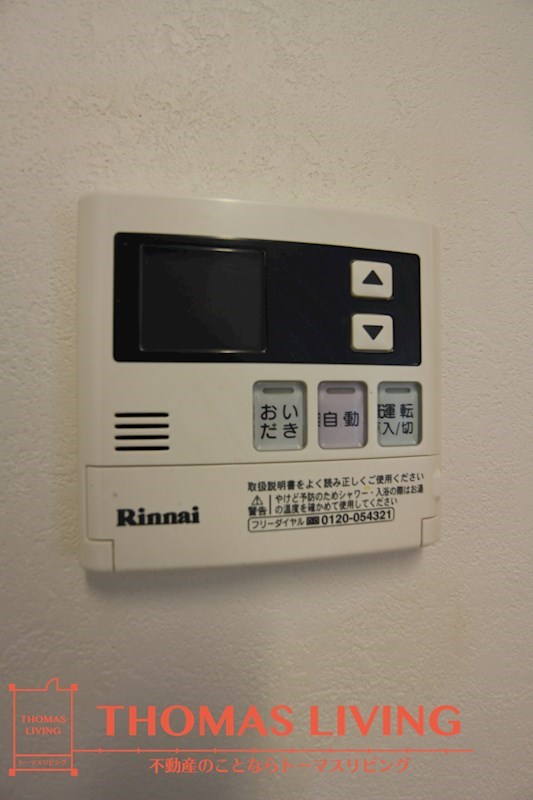 その他設備　※写真はイメージです