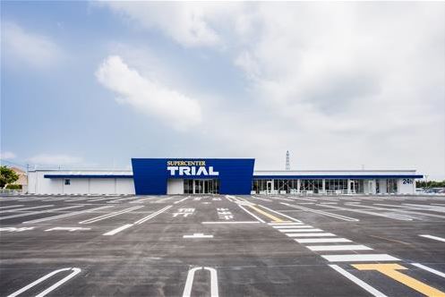 スーパー　SUPER CENTER TRIAL(スーパーセンタートライ（スーパー）まで1515m