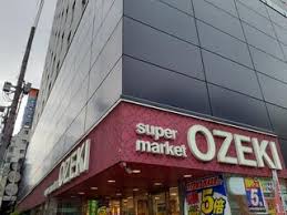 スーパー　スーパーオオゼキ浅草雷門店（スーパー）まで193m