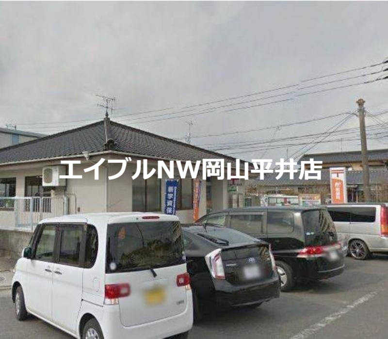 郵便局　岡山藤原郵便局（郵便局）まで775m