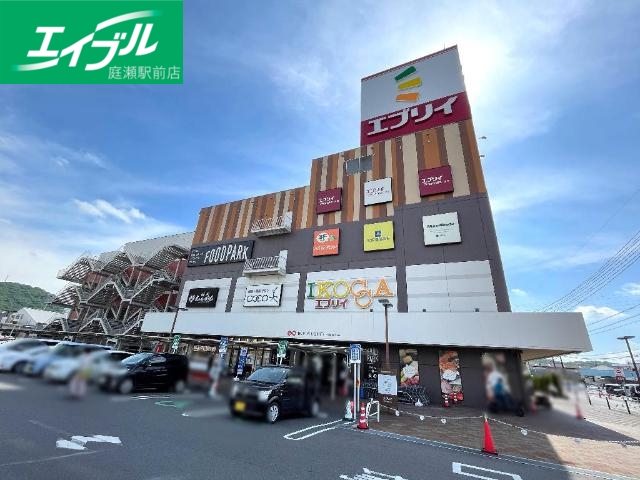 スーパー　業務スーパーエブリイ津高店（スーパー）まで1328m